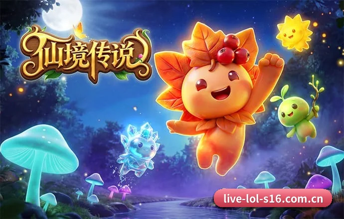 英雄联盟直播 APP 深度功能